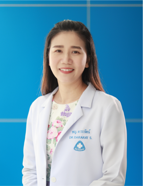 พญ. ดารารัตน์ สุขษาสุณี