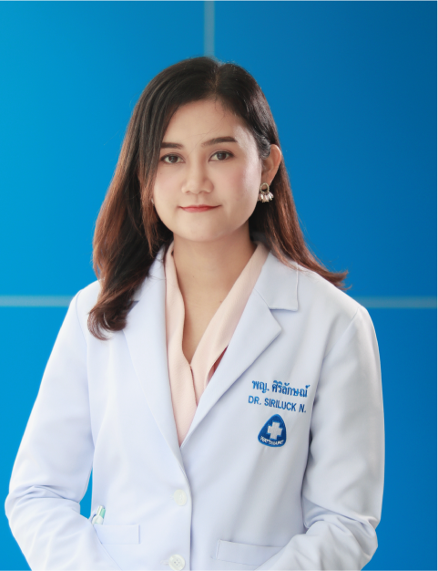 พญ. ศิริลักษณ์ หนูขาว