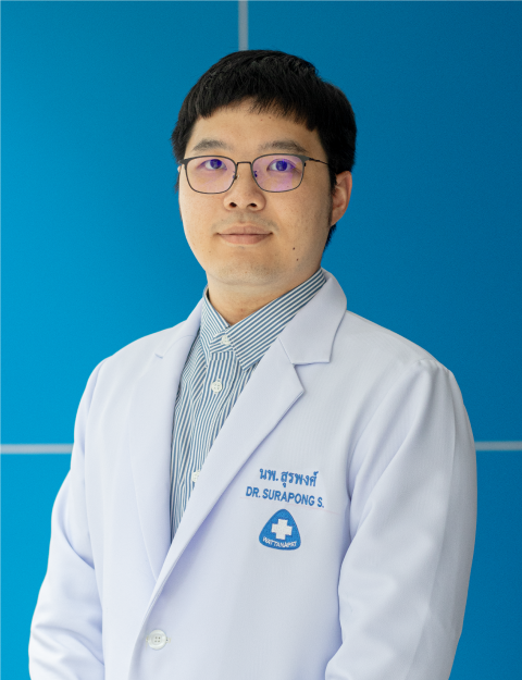 นพ. สุรพงศ์ สัมฤทธิ์ทรัพย์