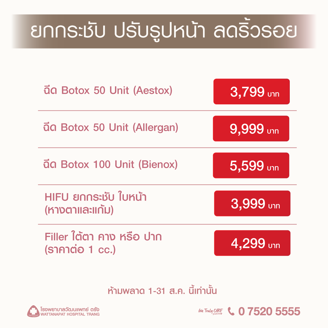 6908 Women Health Beauty 2.png