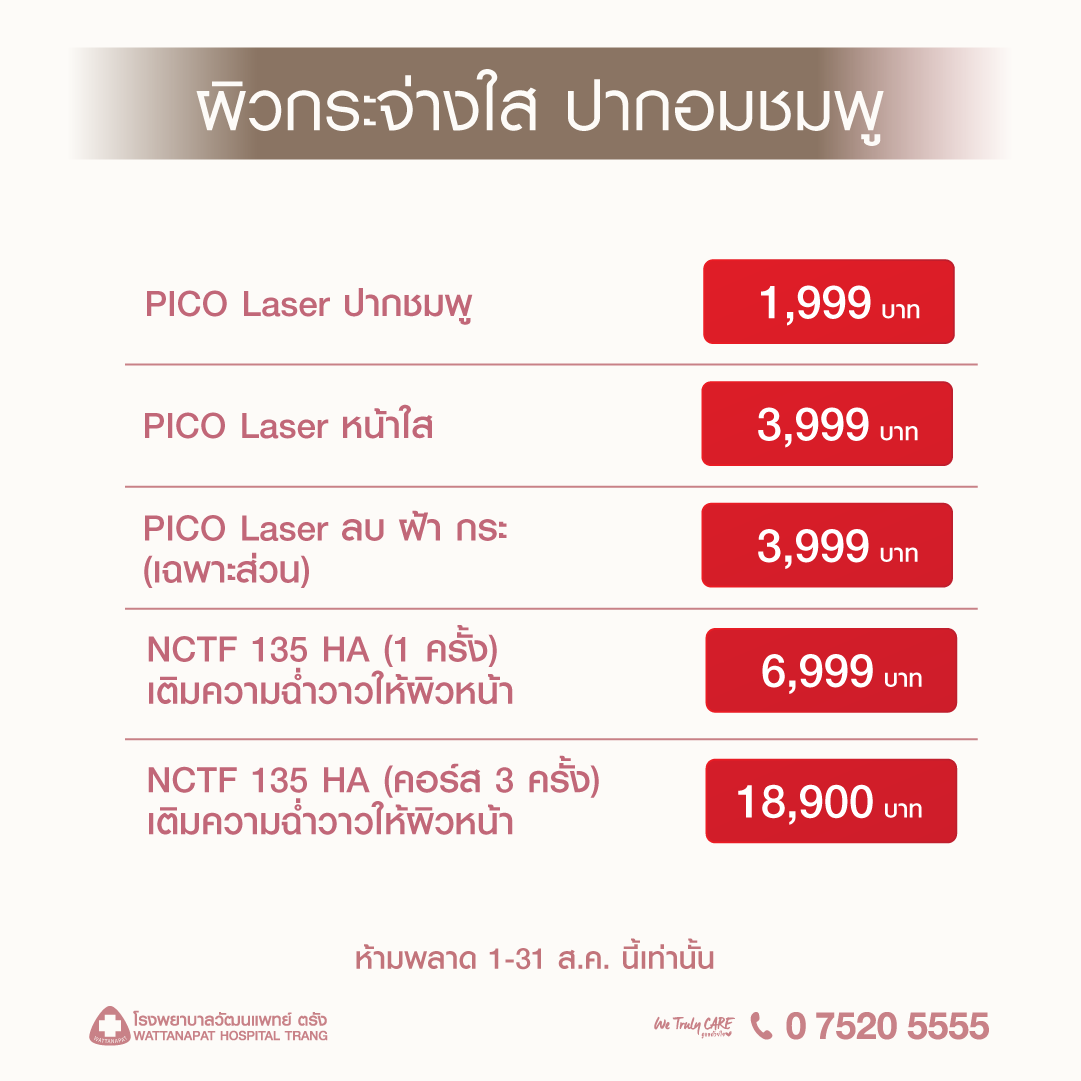 6908 Women Health Beauty 3.png
