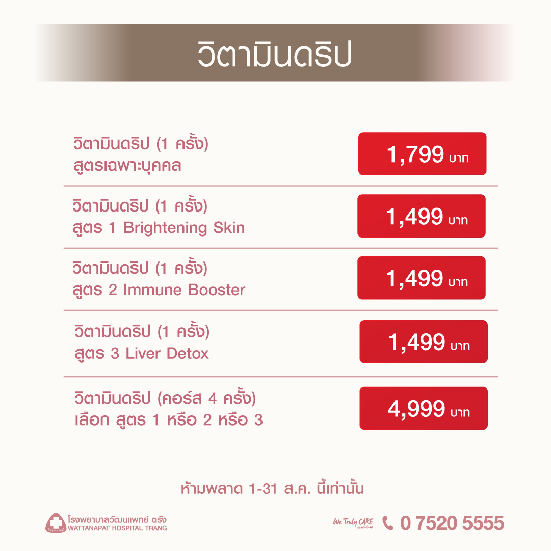 6908 Women Health Beauty 4.png
