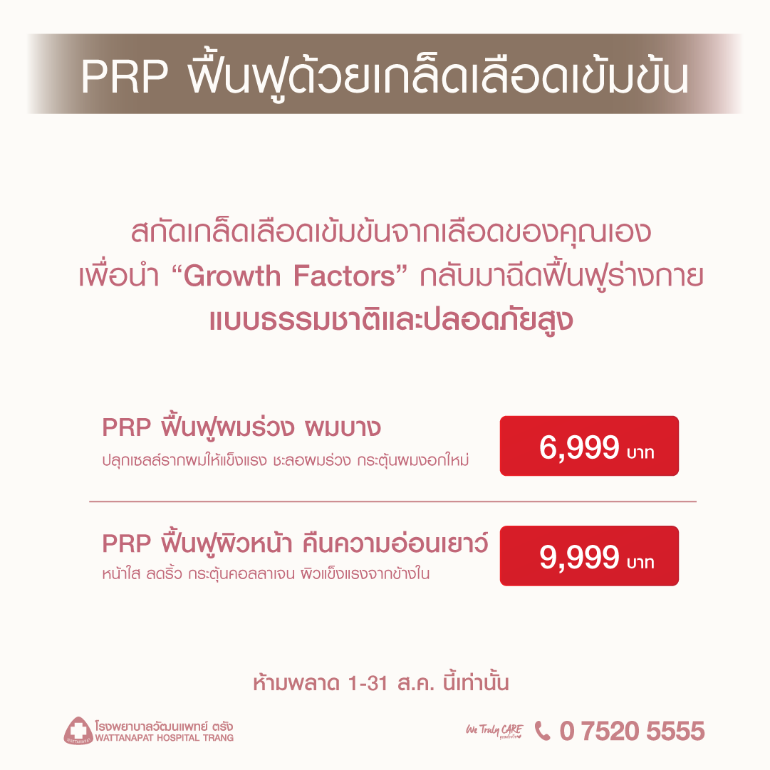 6908 Women Health Beauty 5.png