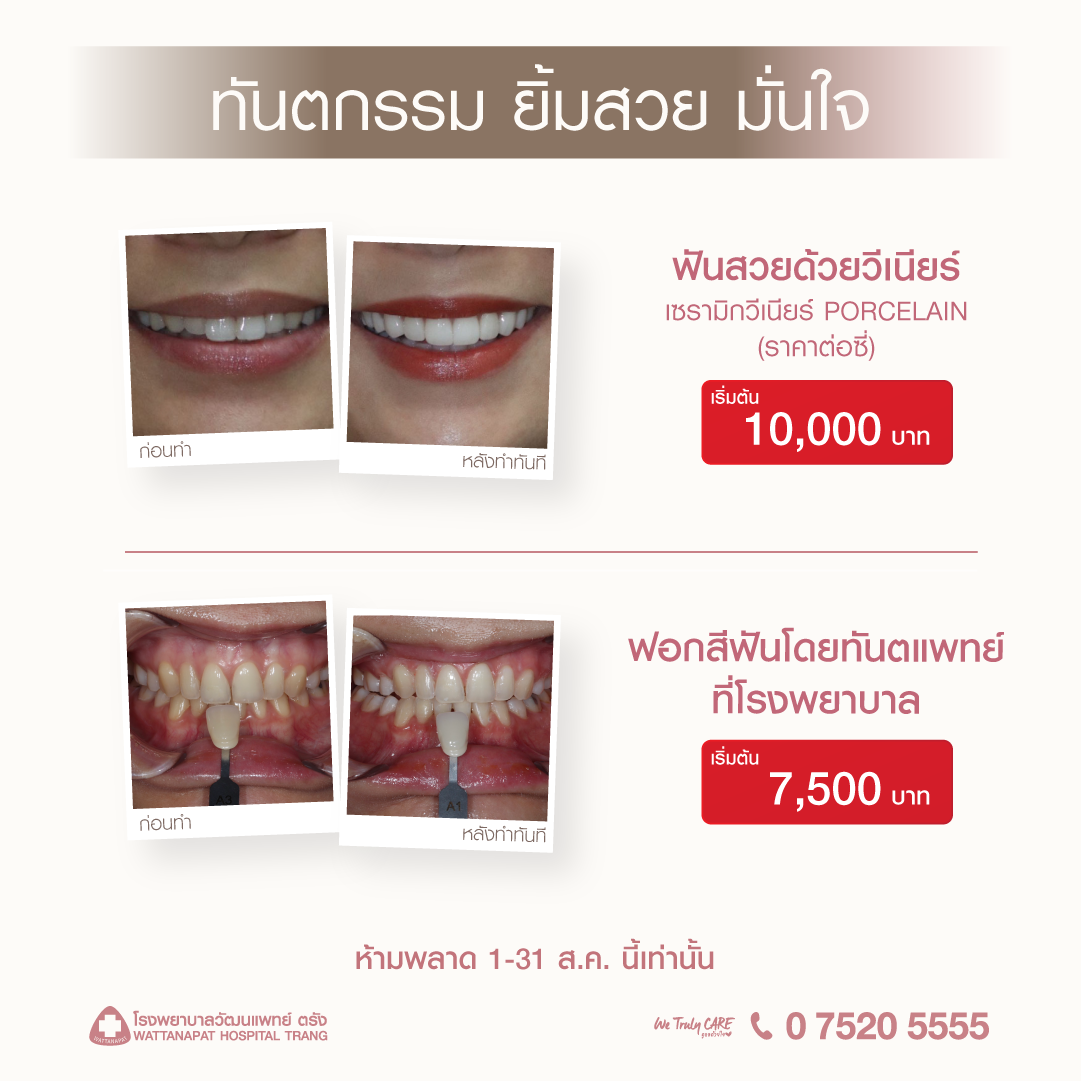 6908 Women Health Beauty 6.png