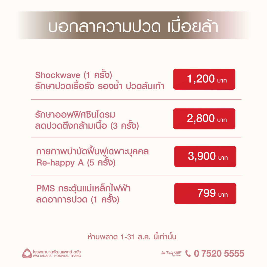 6908 Women Health Beauty 7.png