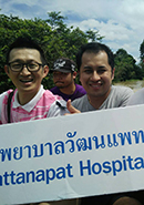 ช่วยเหลือผู้ประสบอุทกภัย