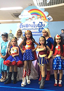 ภาพบรรยากาศกิจกรรมดินแดนในฝัน มหัศจรรย์วันเด็กปี 3 ตอน Super Hero