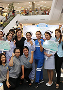 มหกรรมสุขภาพดีตลอดปีที่ 55 ณ ศูนย์การค้าเซ็นทรัล พลาซ่า