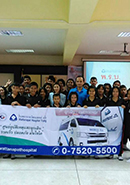 ความรู้เรื่องการสิทธิ พ.ร.บ.