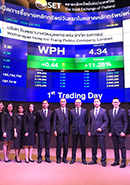 พิธีเปิดการซื้อขายหลักทรัพย์วันแรก