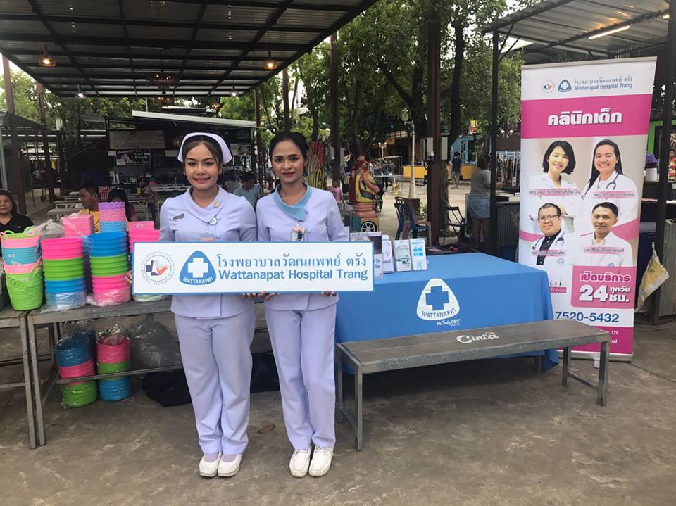 ออกหน่วยตรวจสุขภาพเบื้องต้น “งานวันประกันชีวิตแห่งชาติ”