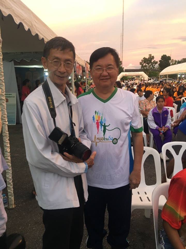 กิจกรรม “หมอชวนวิ่ง”