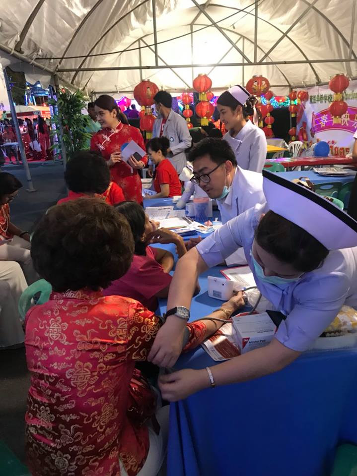 ออกหน่วยตรวจสุขภาพเทศกาลตรุษจีน