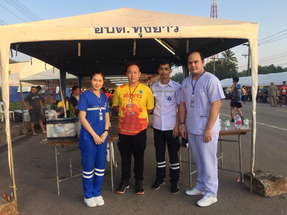 ภาพบรรยากาศกิจกรรม เดินวิ่งการกุศลทุ่งยาวฟันรัน ครั้งที่ 1