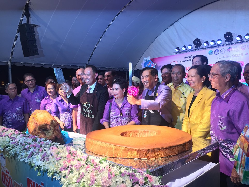 กิจกรรมงานตรังยุทธจักรความอร่อยหมูย่างและขนมเค้ก  ประจำปี 2562