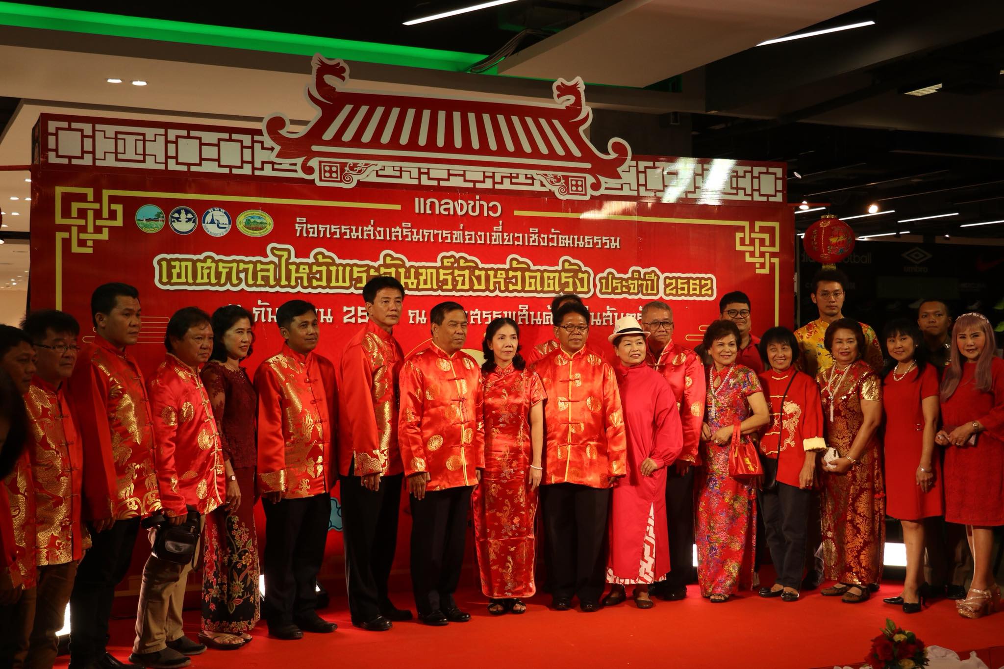 ภาพกิจกรรมเทศกาลงานไหว้พระจันทร์