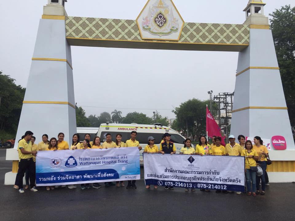 ภาพกิจกรรมงานวันประกันชีวิต ประจำปี 2562