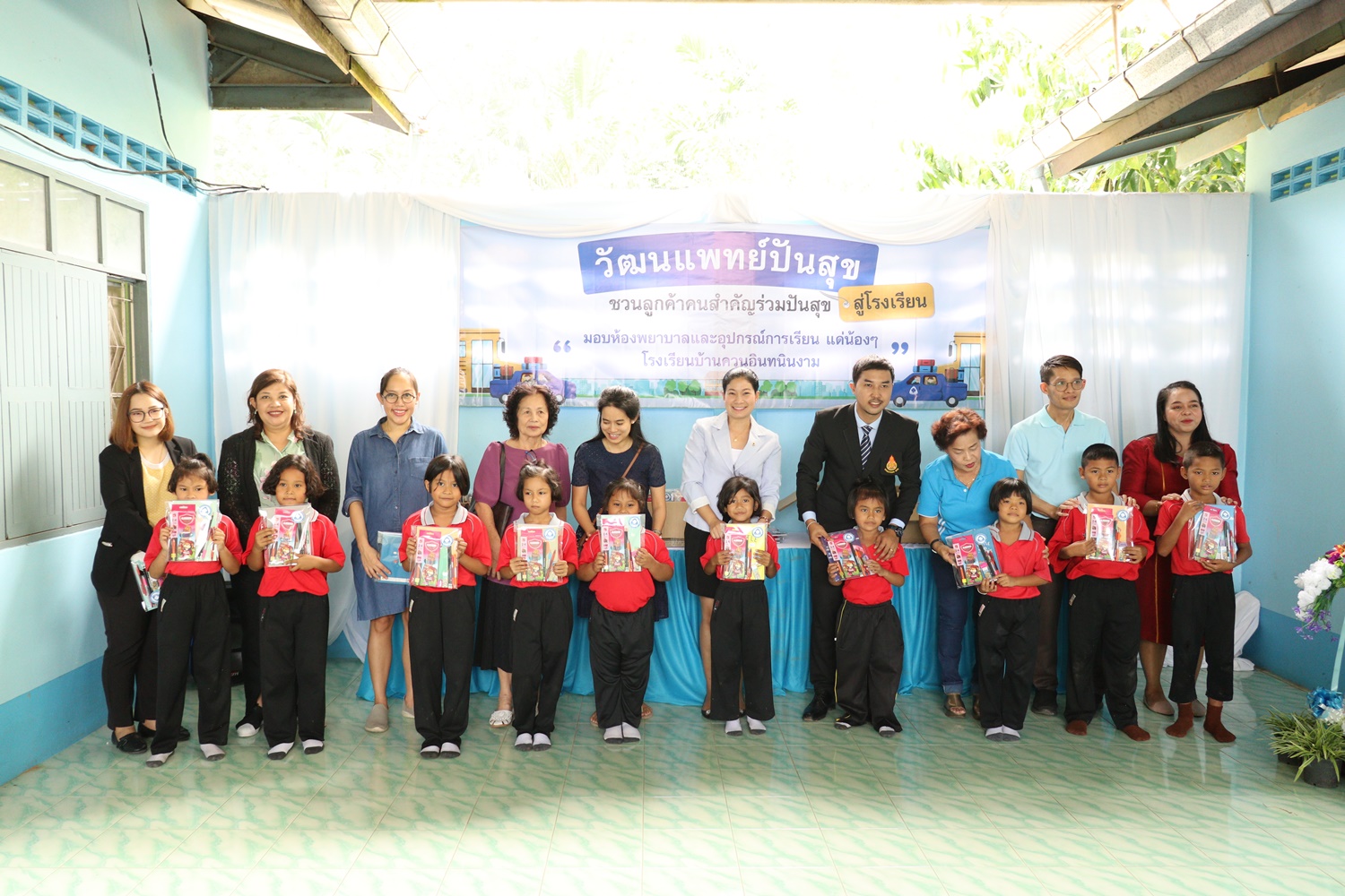 กิจกรรมวัฒนเเพทย์ปันสุข สู่โรงเรียน