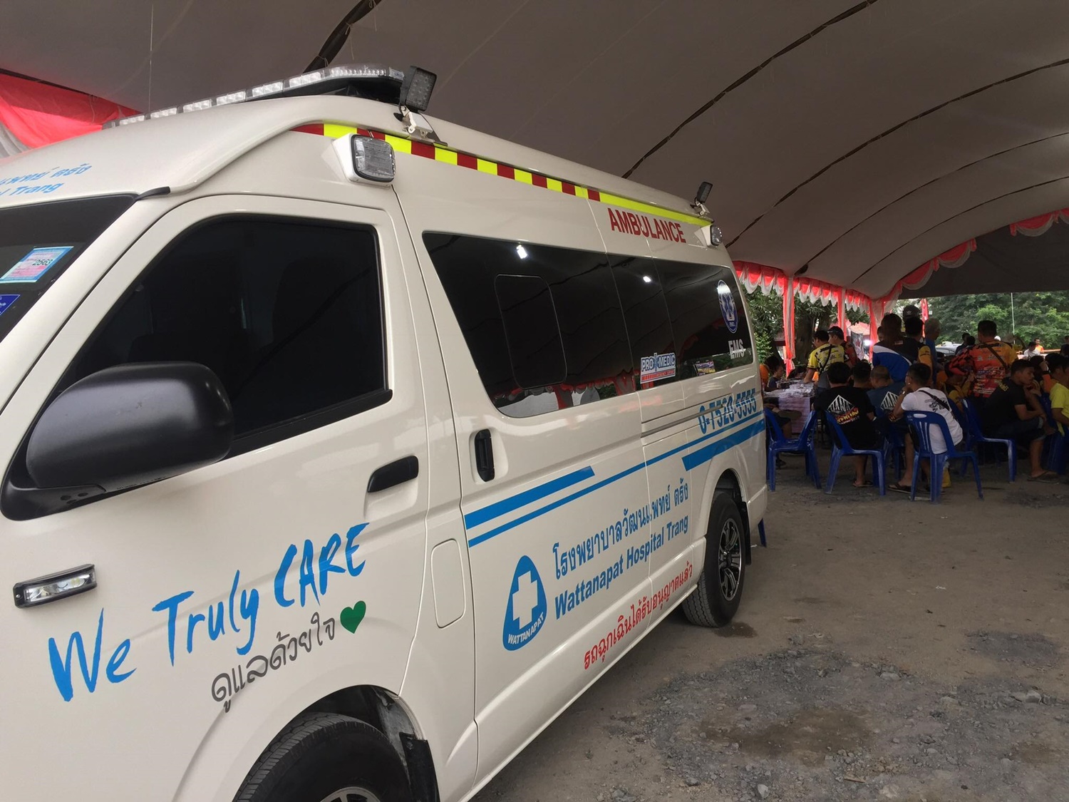 แข่งขันรายการออฟโรดนานาชาติ