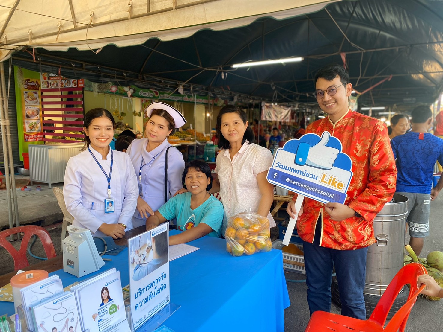 ดูแลสุขภาพแก่พี่น้องประชาชนในเขตเทศบาลตำบลทุ่งยาว