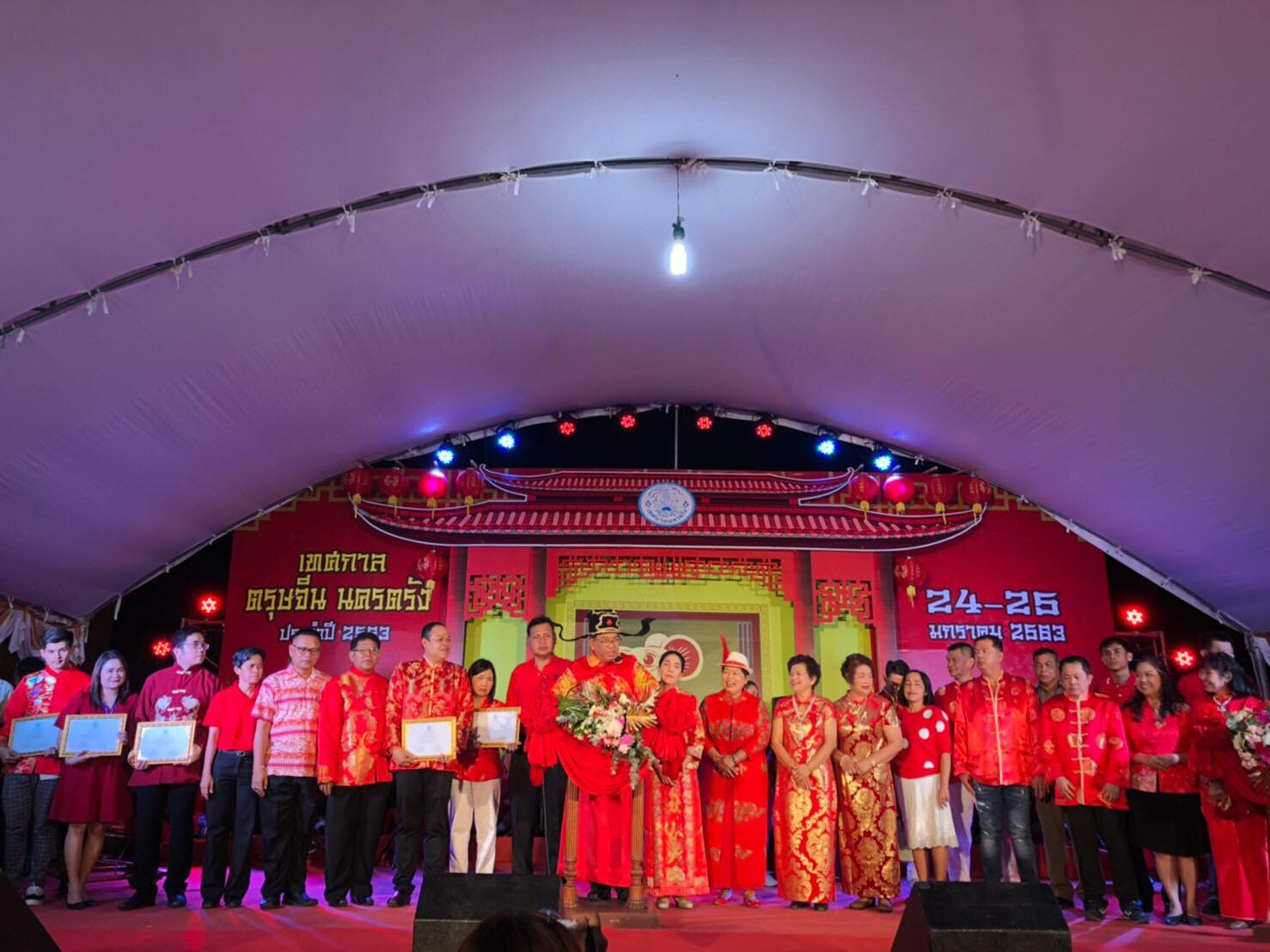 ดูแลสุขภาพของพี่น้องประชาชน ในเทศกาลตรุษจีน 2563