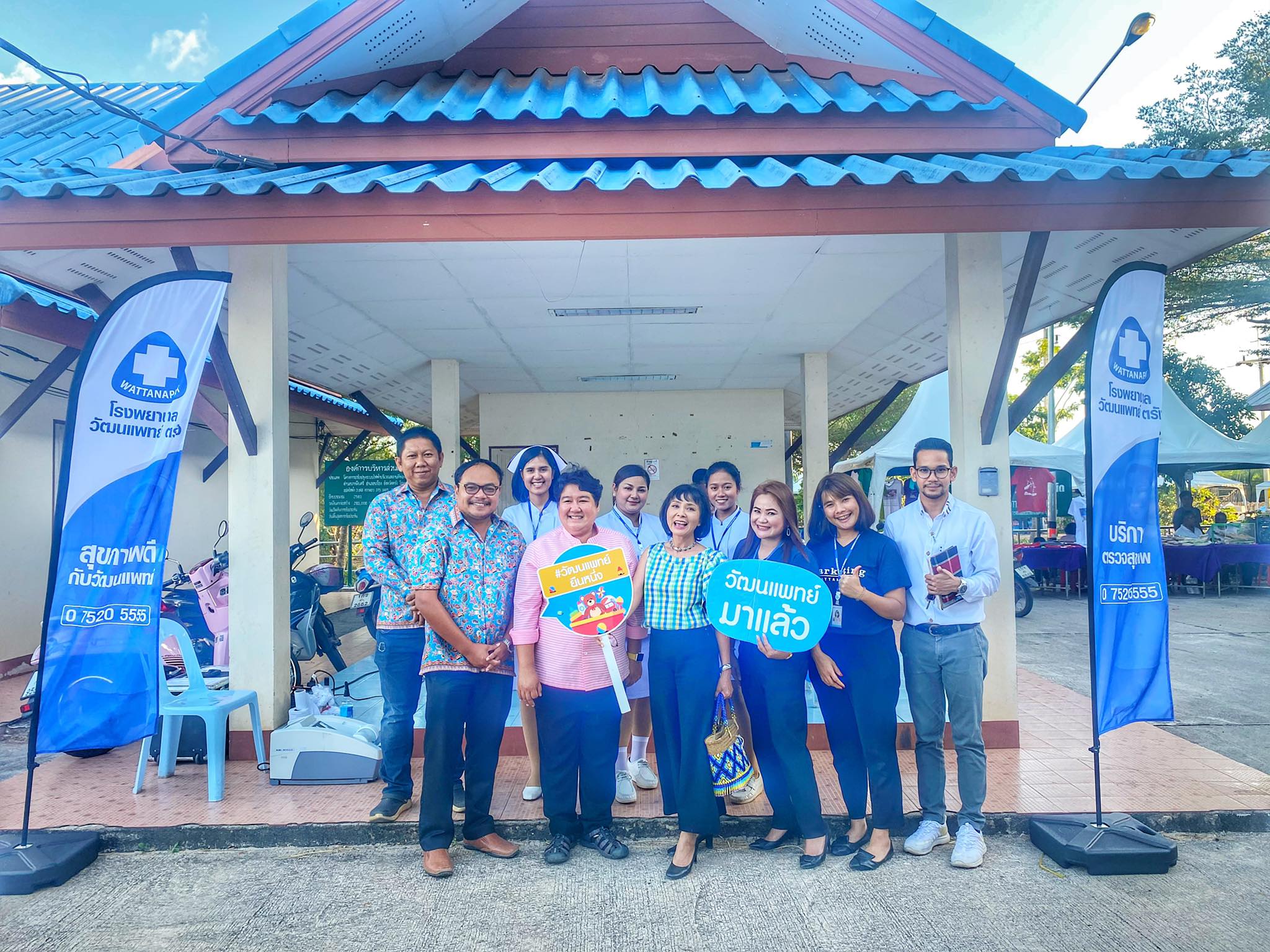 เทศกาลแลลูกลม ชมถ้ำเขาช้างหาย