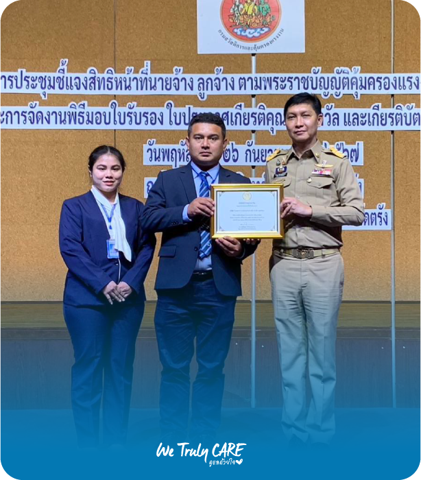 honorable awarded the 2024 excellent practices establishment On occupational safety and health national level