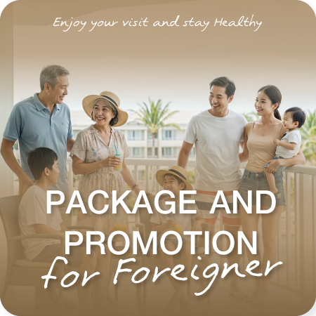 Package and Promotions for Foreigner